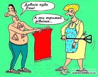Мазіла