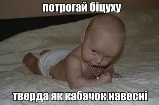 Біцепс, як кабачок!