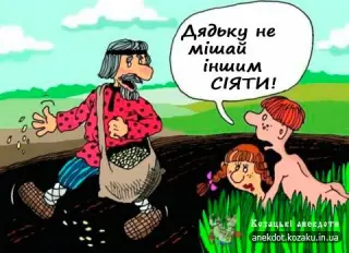 Посівачі