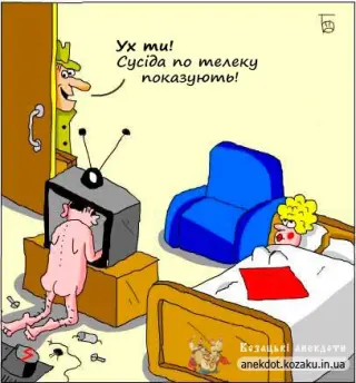 Сусуід по телеку