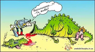 Пошук Василини