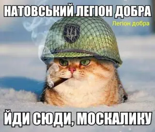 Сніговик людожер!