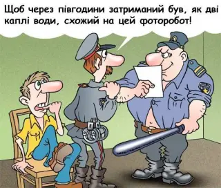 Стомлений таксист