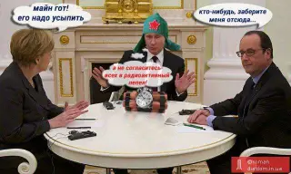 Тисни лайк!
