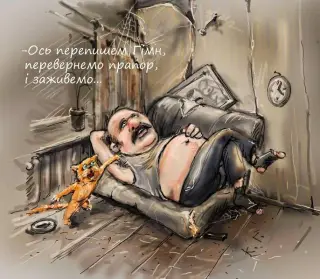 Націоналісти будують державу!