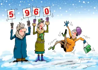 Судді по сракопаду