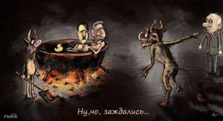 Сталін з Леніним зачекались