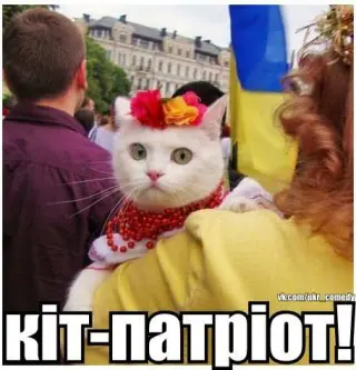 Тато прийняв на груди!