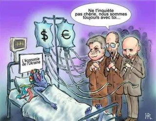 Реанімація України