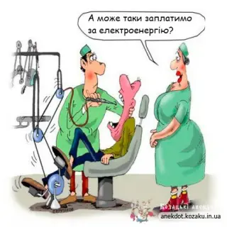 Економія електроенергії