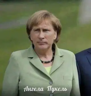 Ангела Пукель