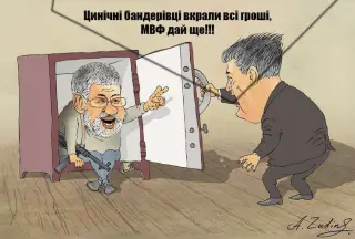 Карикатура на відносини Коломойського та Порошенка