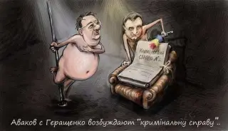 Злодію не повезло!