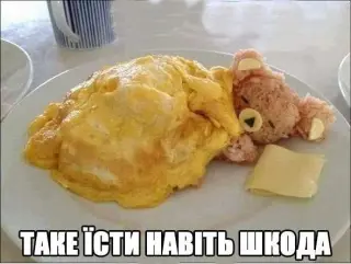 Таке шкода їсти