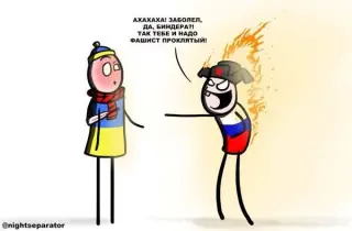 Пожежа у Ватника