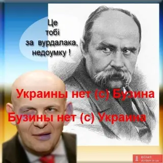 Бузини вже немає.