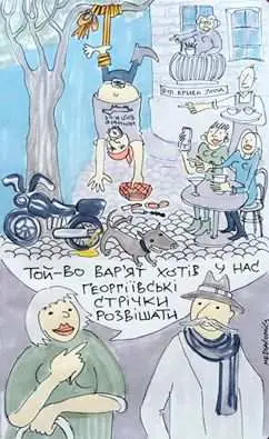 Нічний вовк приїхав до Львова!