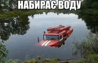 Пожежники набирають воду.