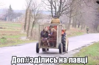 Бабусі до*изділись на лавці!