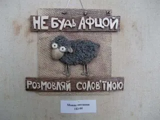 Гості в інеті!