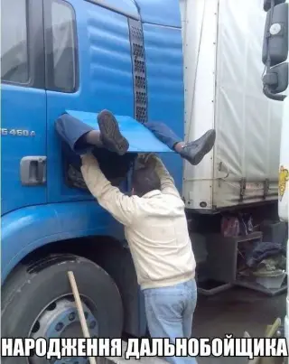Руцькій мір православія!