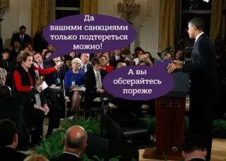 Росіяни підтераються санкціями