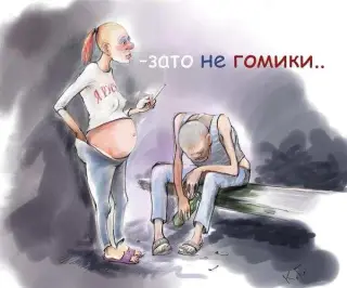 Спір заік