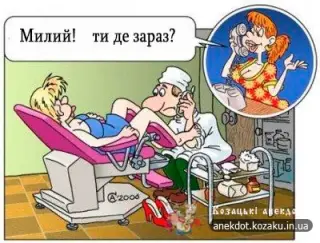 Ти де?