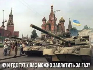 Карикатура на пресу