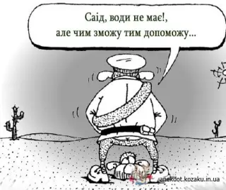 Допомога Аіду