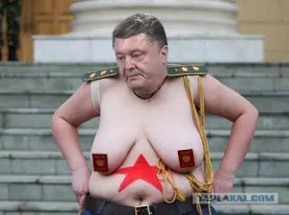 Українська ганьба!