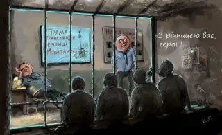 Взуття для Парасюка