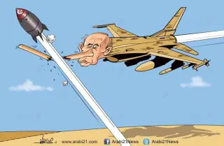 Карикатура на збитий російський літак