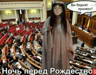 Український бюджет 2016