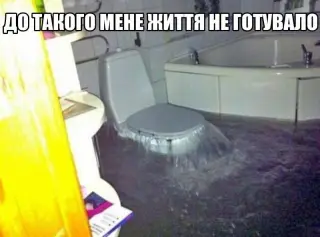 Перший поверх