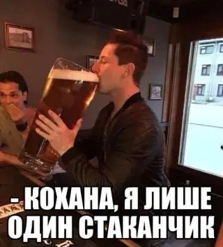Один стаканчик.