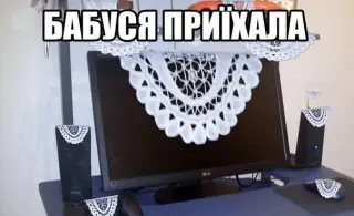 Бабуся приїхала в гості!