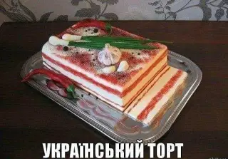 Український торт