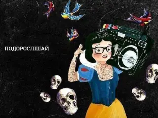 Мотиватори для житття