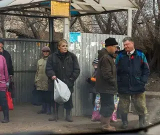 Політики - бомжі