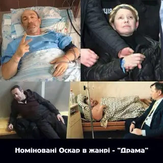 Номіновані на Оскар в жанрі Драма