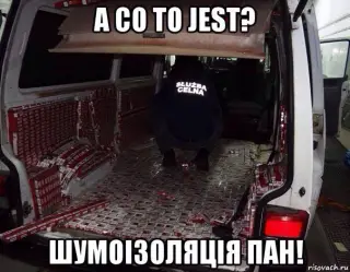 Їдем в Польщу