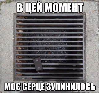 Момент коли зупиняється серце!