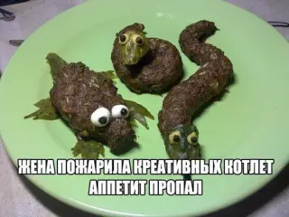 Жінка москалька приготувала котлетки