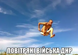 Повітряні війська ДНР