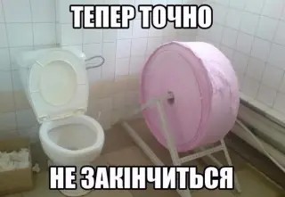 Безкінечний папір