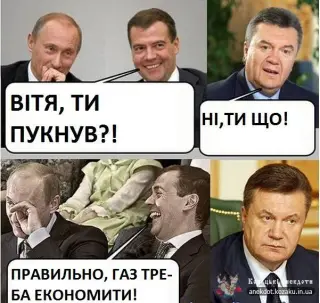 Економія газу