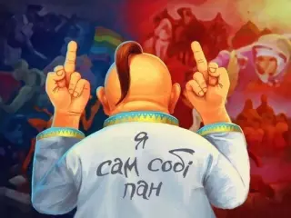 Сам собі пан