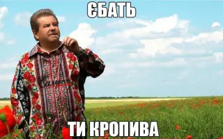 Коли кєнт не захотів бухати на вихідних