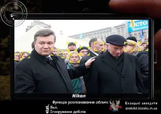 Ігнорування дебілів